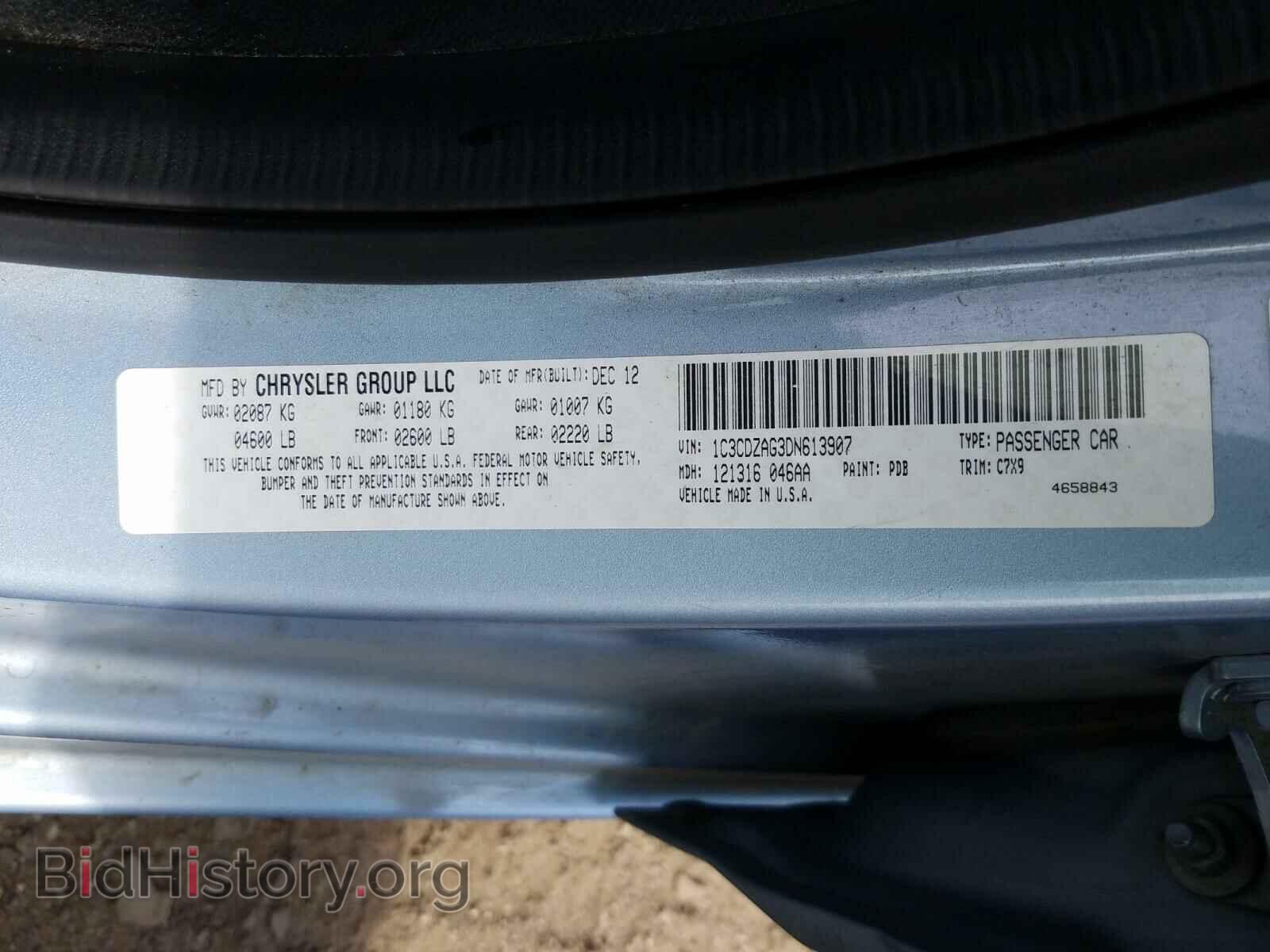2013 DODGE AVENGER - VIN: 1C3CDZAG3DN613907 - Photo 10