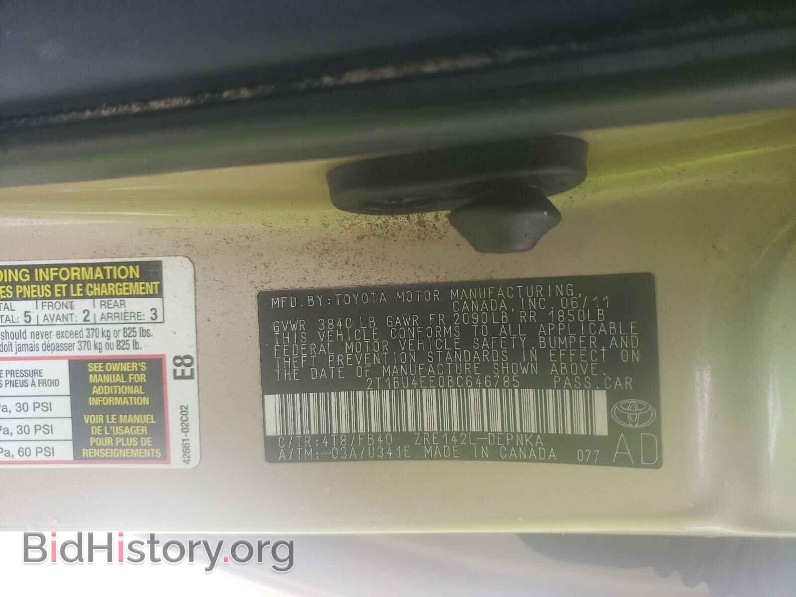 2011 TOYOTA COROLLA - VIN: 2T1BU4EE0BC646785 - Фото 10