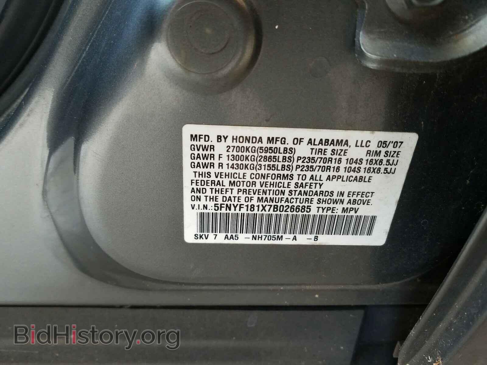 2007 HONDA PILOT - VIN: 5FNYF181X7B026685 - Фото 10