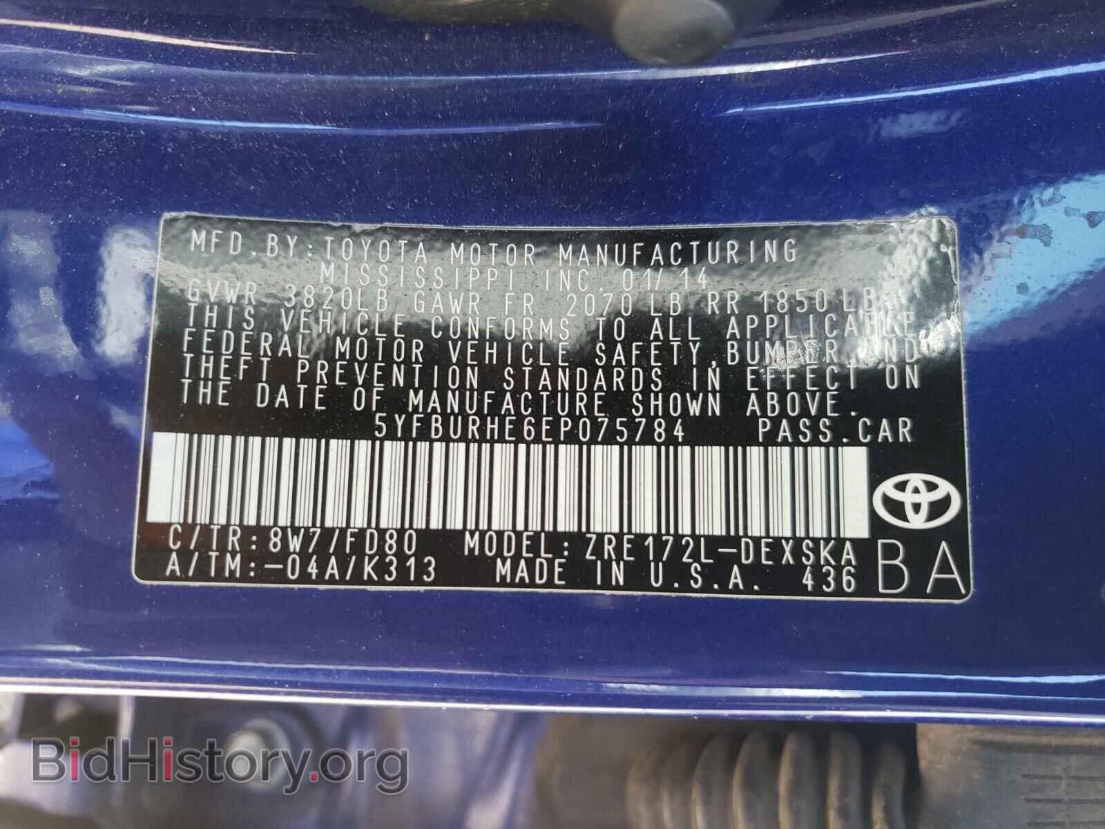 2014 TOYOTA COROLLA - VIN: 5YFBURHE6EP075784 - Photo 10