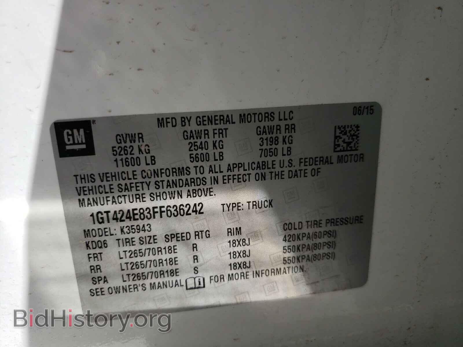 2015 GMC SIERRA - VIN: 1GT424E83FF636242 - Фото 10