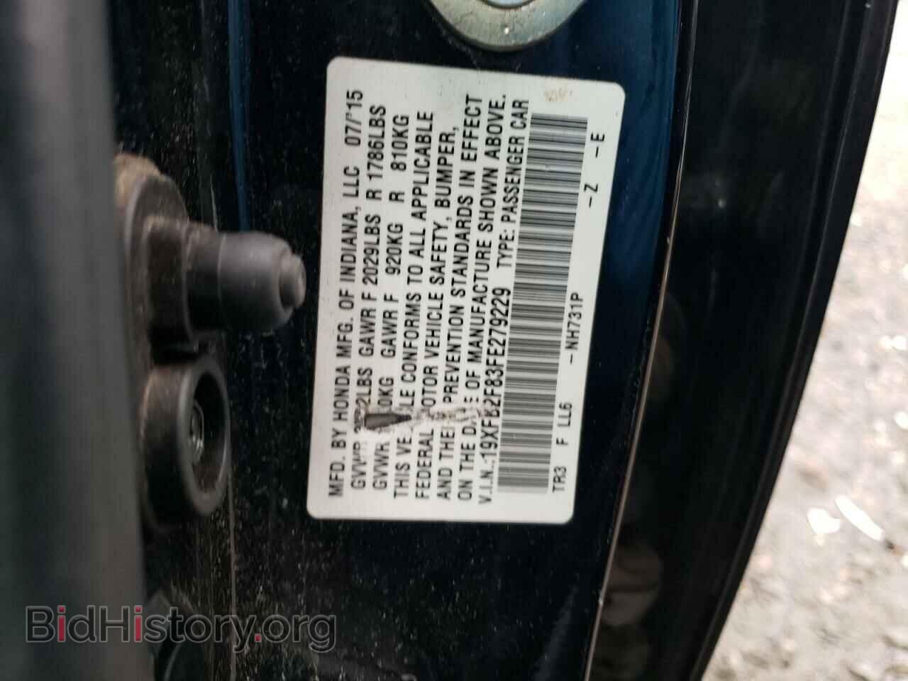2015 HONDA CIVIC - VIN: 19XFB2F83FE279229 - Photo 12