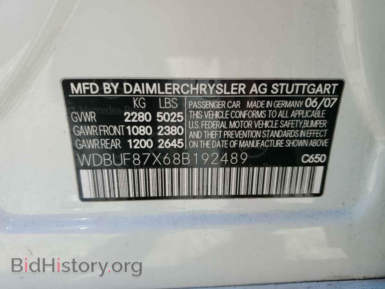2008 MERCEDES-BENZ E-CLASS - VIN: WDBUF87X68B192489 - Фото 12