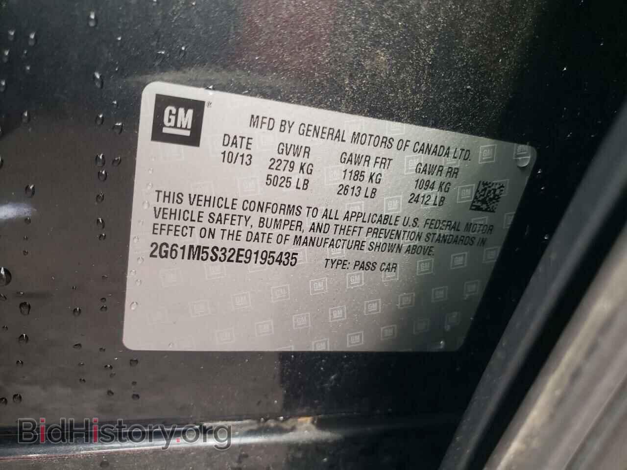 2014 CADILLAC XTS - VIN: 2G61M5S32E9195435 - Фото 10