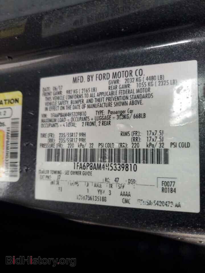 2017 FORD ALL Models - VIN: 1FA6P8AM4H5339810 - Фото 12