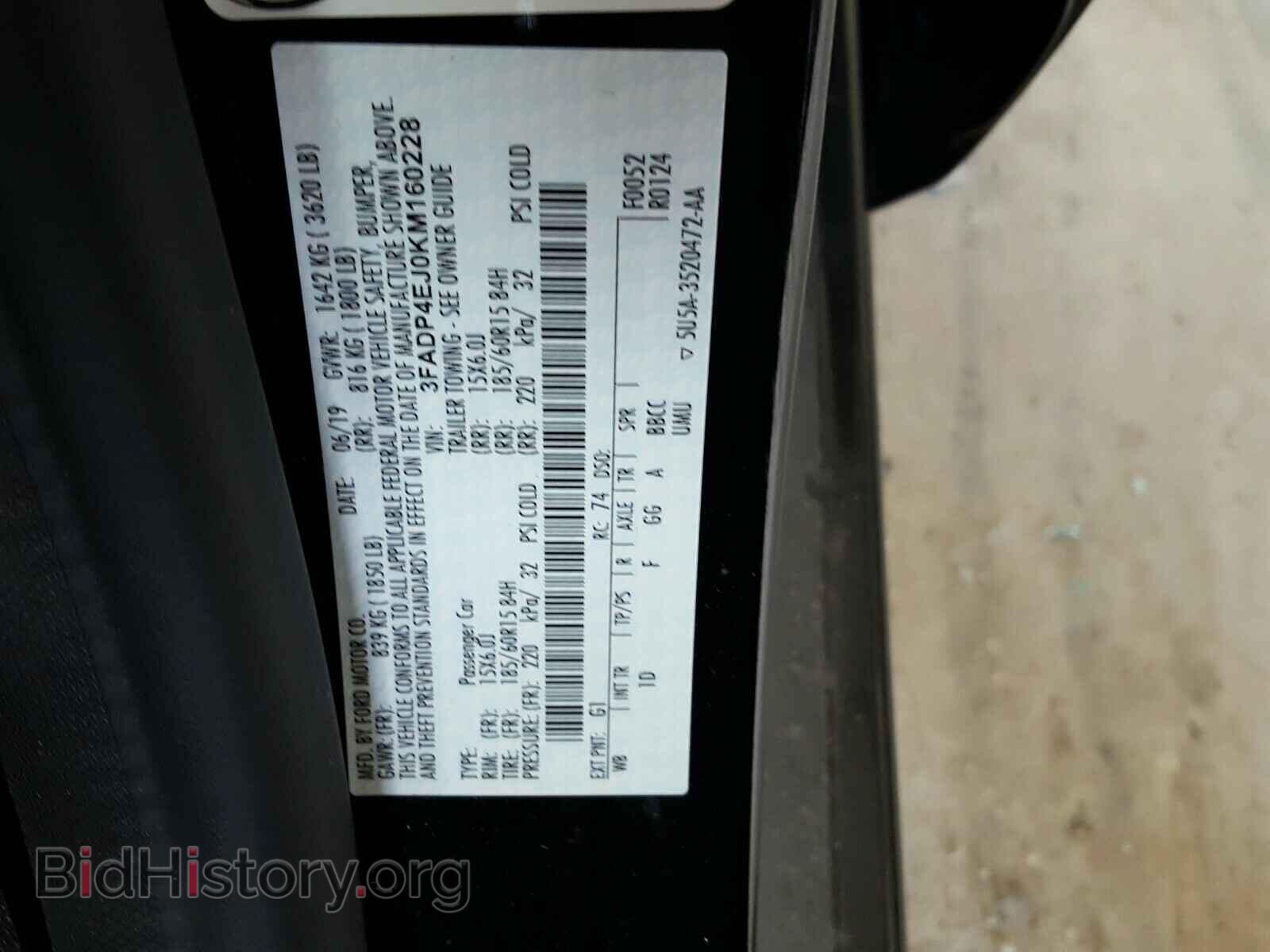 2019 FORD FIESTA - VIN: 3FADP4EJ0KM160228 - Фото 10