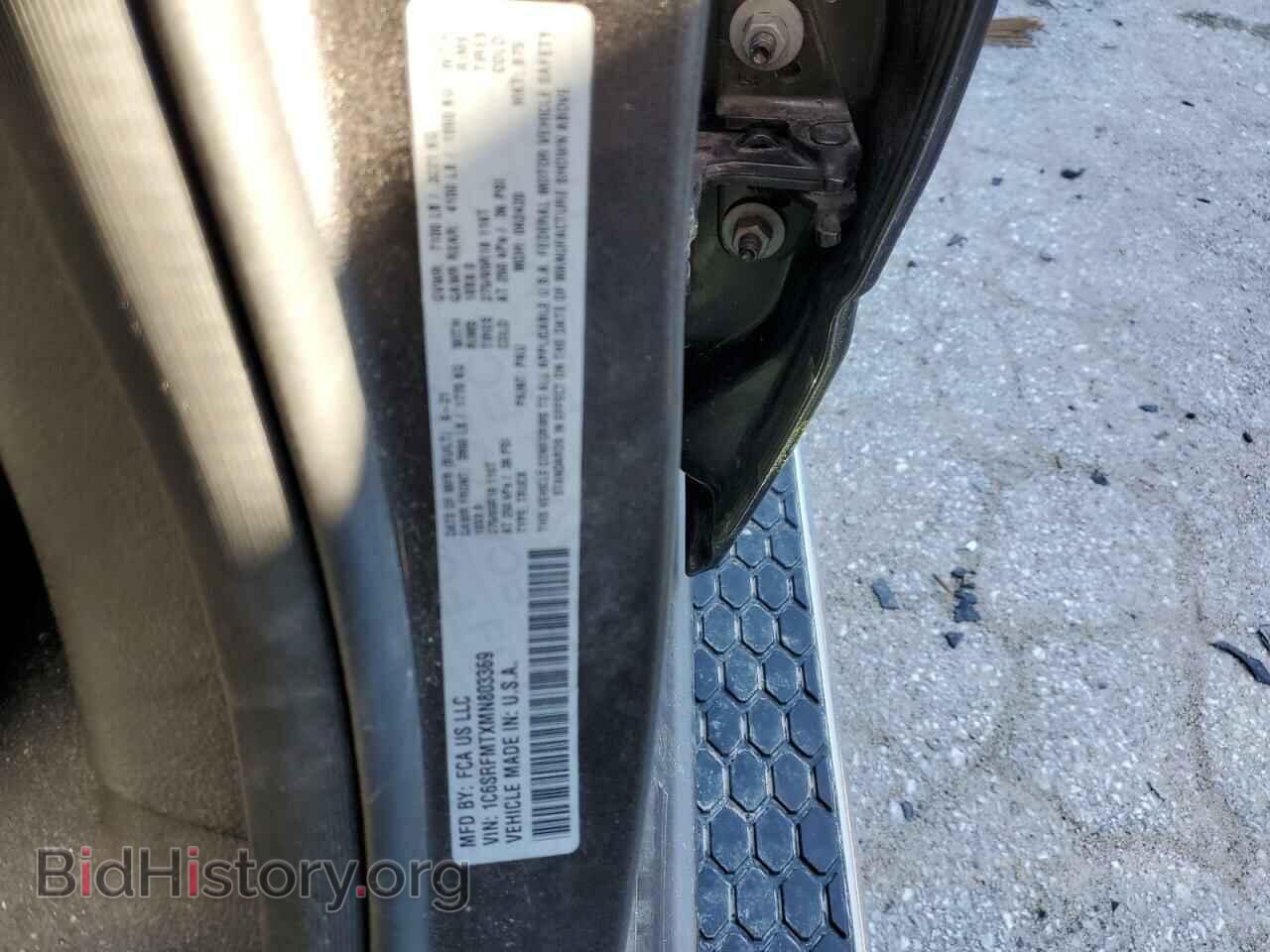 2021 RAM 1500 - VIN: 1C6SRFMTXMN803369 - Фото 12