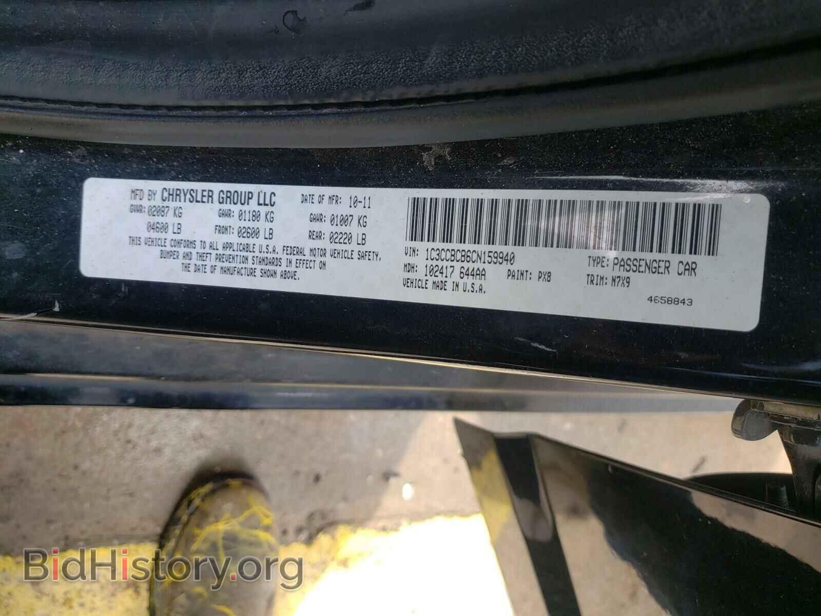 2012 CHRYSLER 200 - VIN: 1C3CCBCB6CN159940 - Photo 10