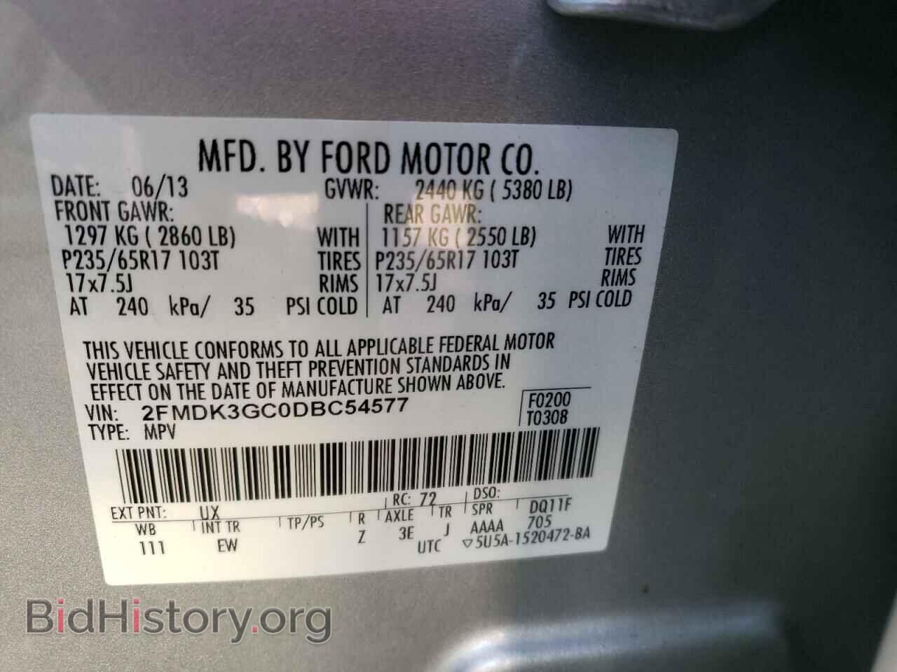 2013 FORD EDGE - VIN: 2FMDK3GC0DBC54577 - Фото 14
