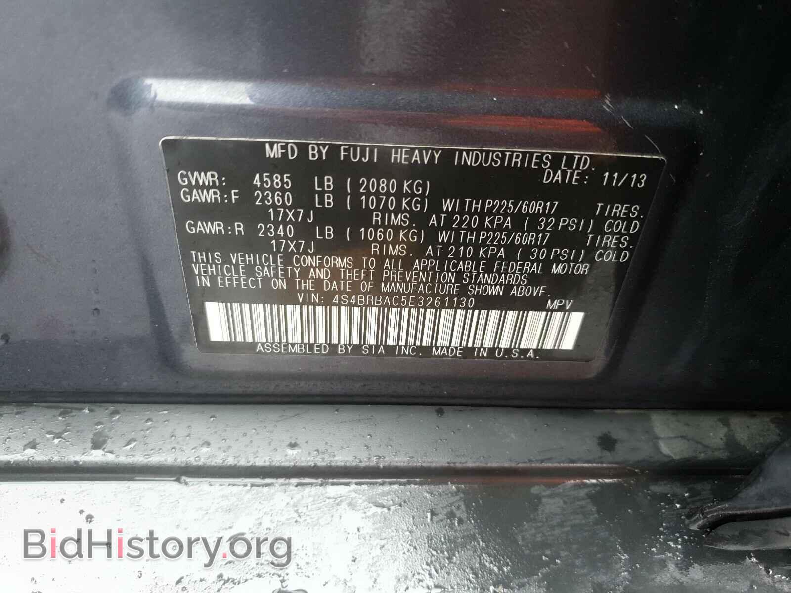2014 SUBARU OUTBACK - VIN: 4S4BRBAC5E3261130 - Фото 10