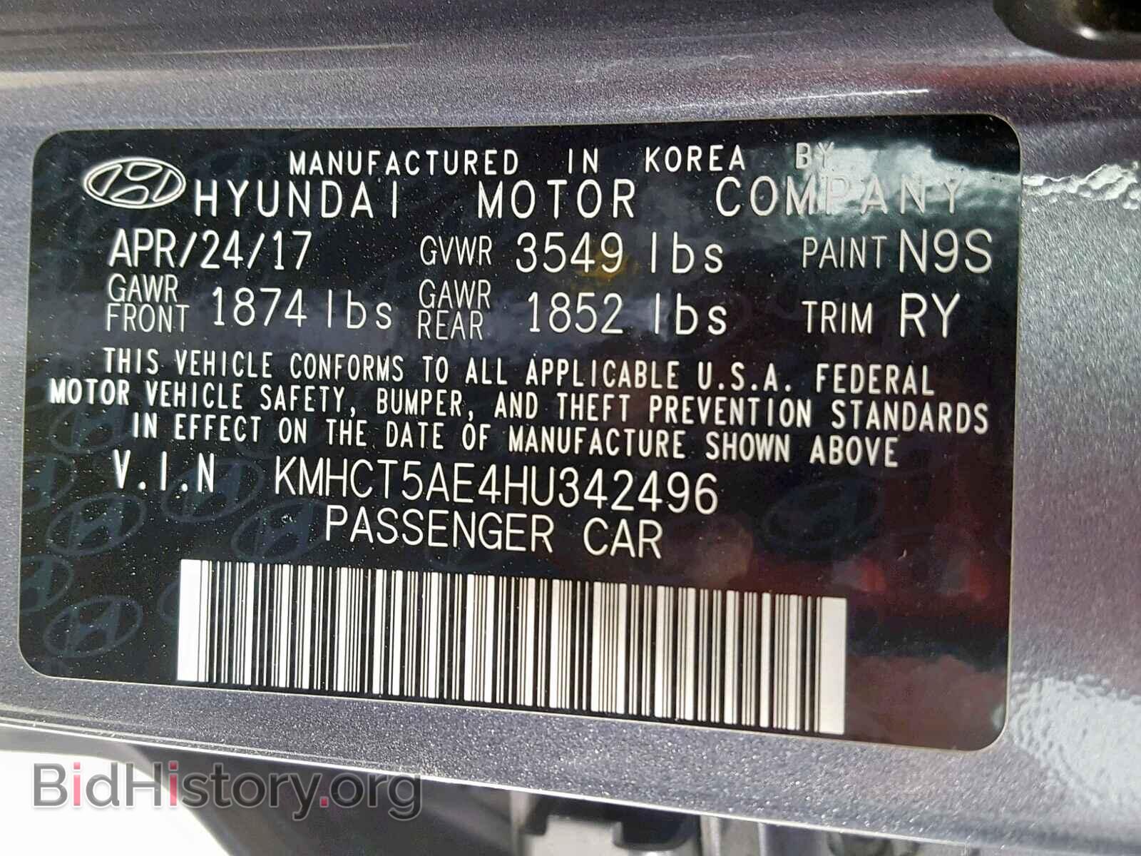 2017 HYUNDAI ACCENT - VIN: KMHCT5AE4HU342496 - Фото 10