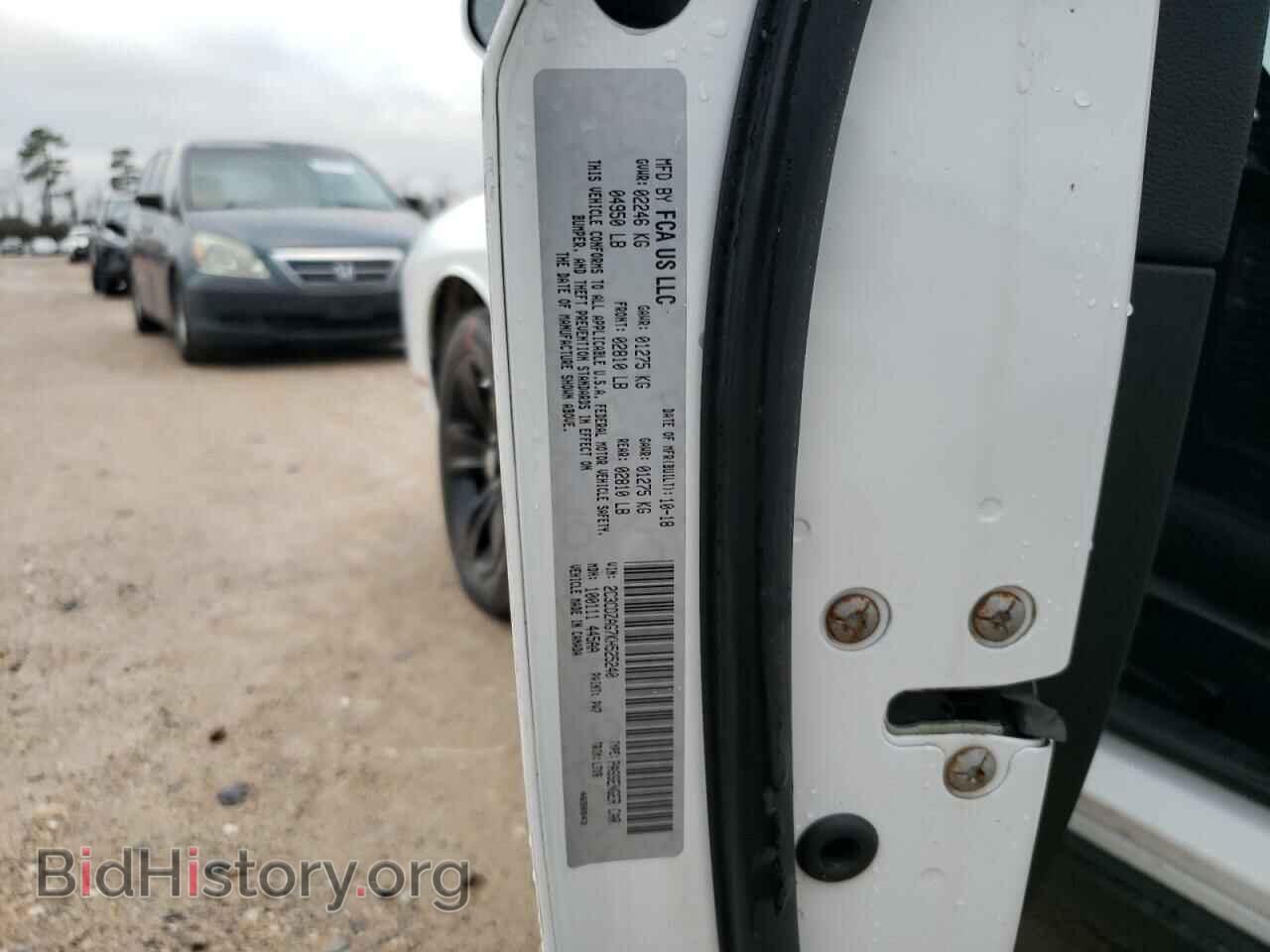 2019 DODGE CHALLENGER - VIN: 2C3CDZAG7KH525240 - Photo 12