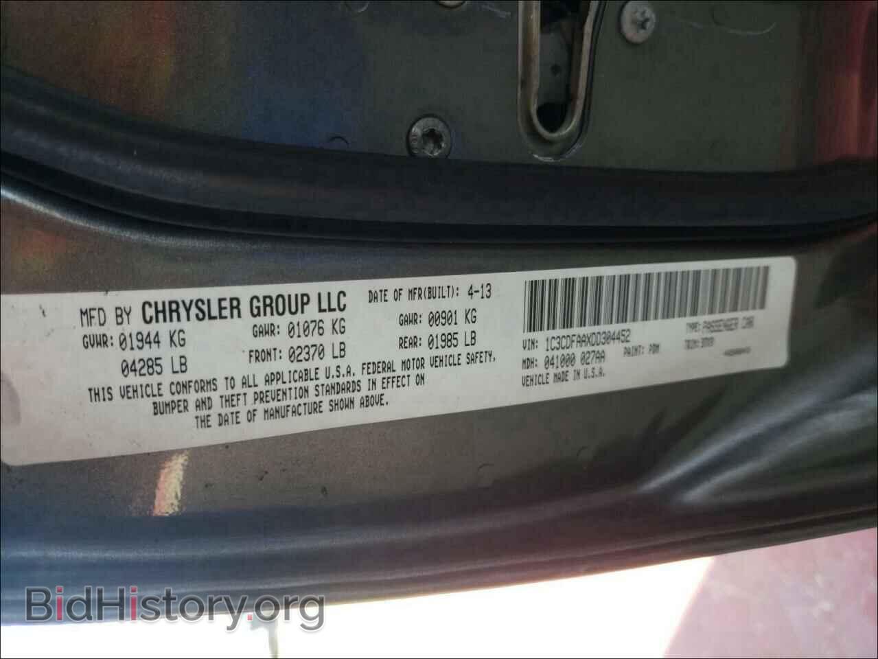 2013 DODGE DART - VIN: 1C3CDFAAXDD304452 - Фото 10