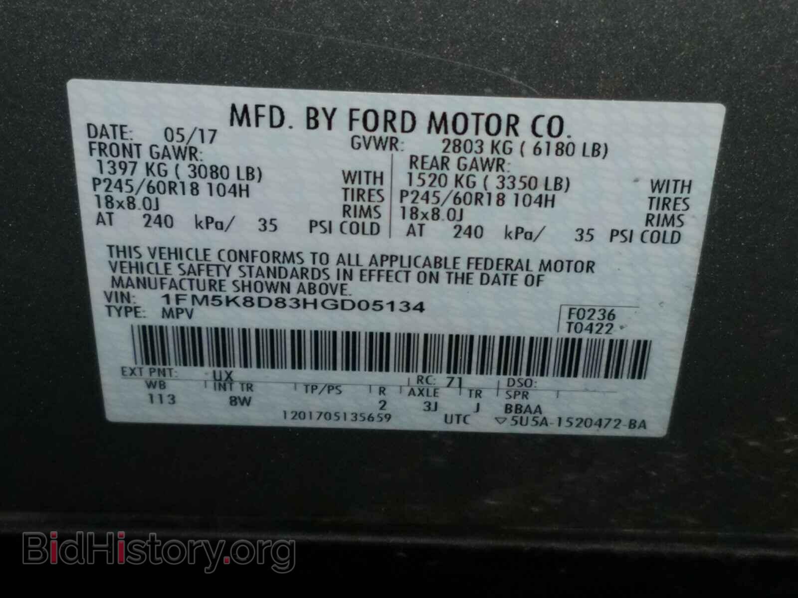 2017 FORD EXPLORER - VIN: 1FM5K8D83HGD05134 - Фото 10