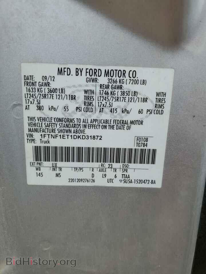 2013 FORD All Models - VIN: 1FTNF1ET1DKD31872 - Photo 12