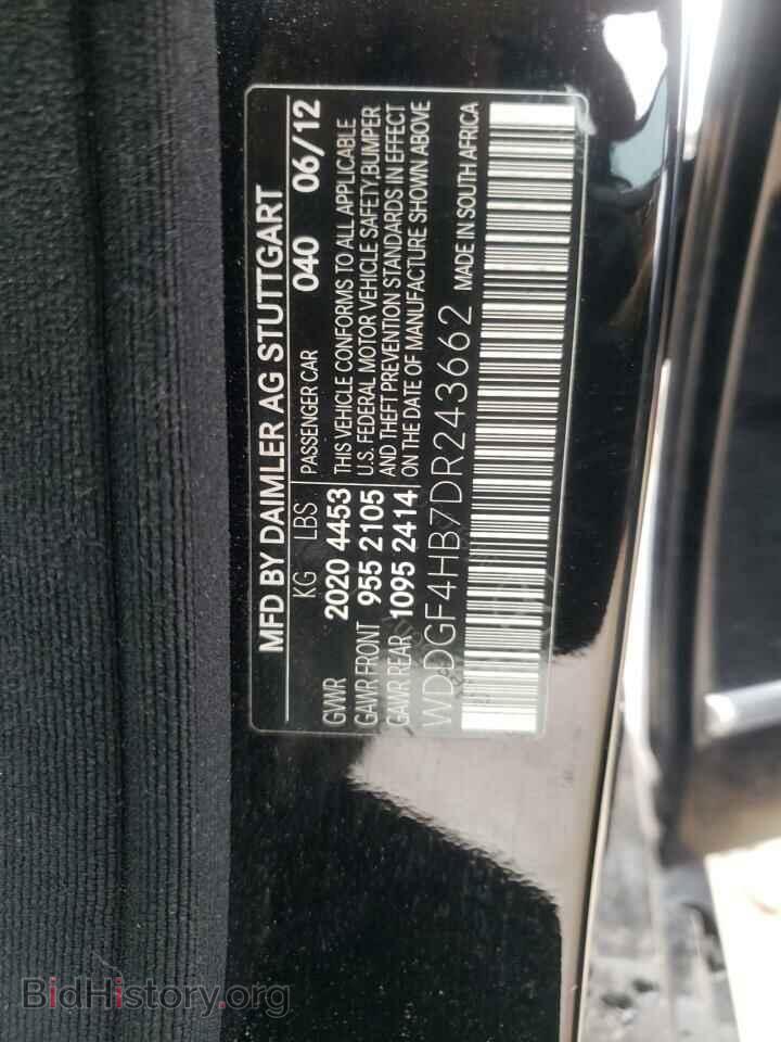 2013 MERCEDES-BENZ C-CLASS - VIN: WDDGF4HB7DR243662 - Фото 12