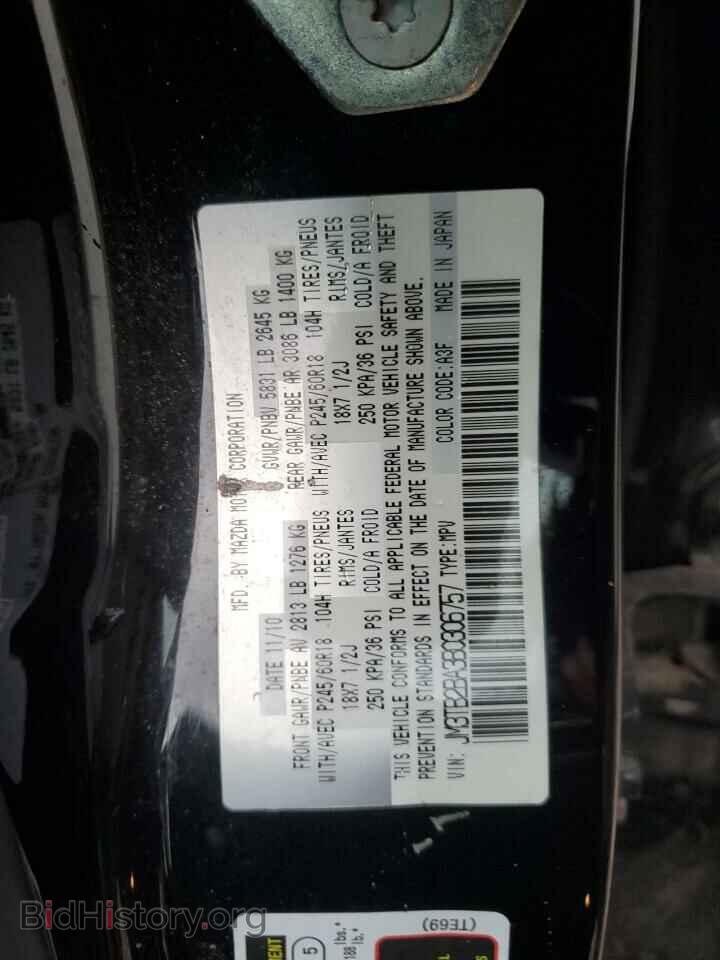2011 MAZDA CX-9 - VIN: JM3TB2BA3B0306757 - Photo 12