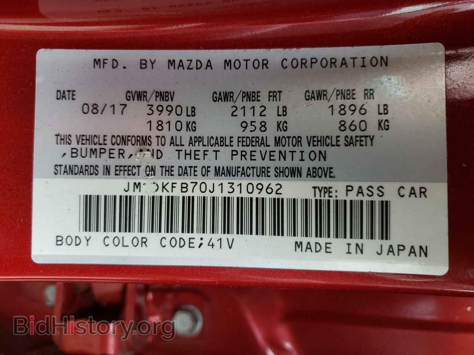 2018 MAZDA CX-3 - VIN: JM1DKFB70J1310962 - Фото 10