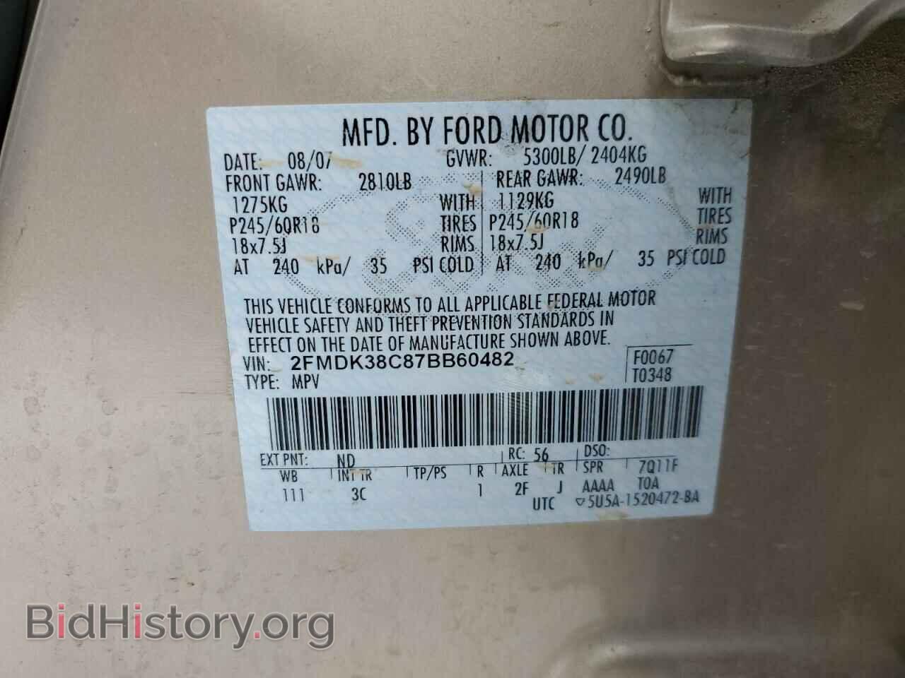 2007 FORD EDGE - VIN: 2FMDK38C87BB60482 - Фото 12