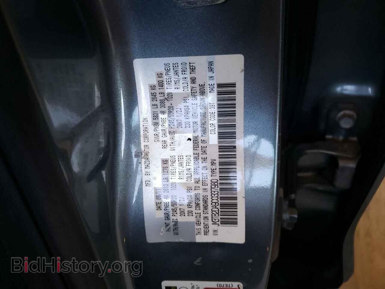 2012 MAZDA CX-9 - VIN: JM3TB2DA9C0337980 - Фото 10