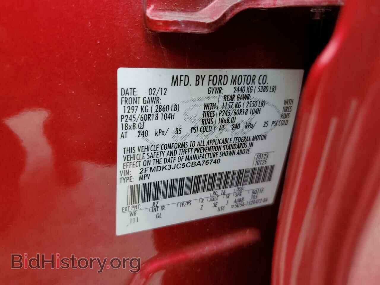 2012 FORD EDGE - VIN: 2FMDK3JC5CBA76740 - Photo 12