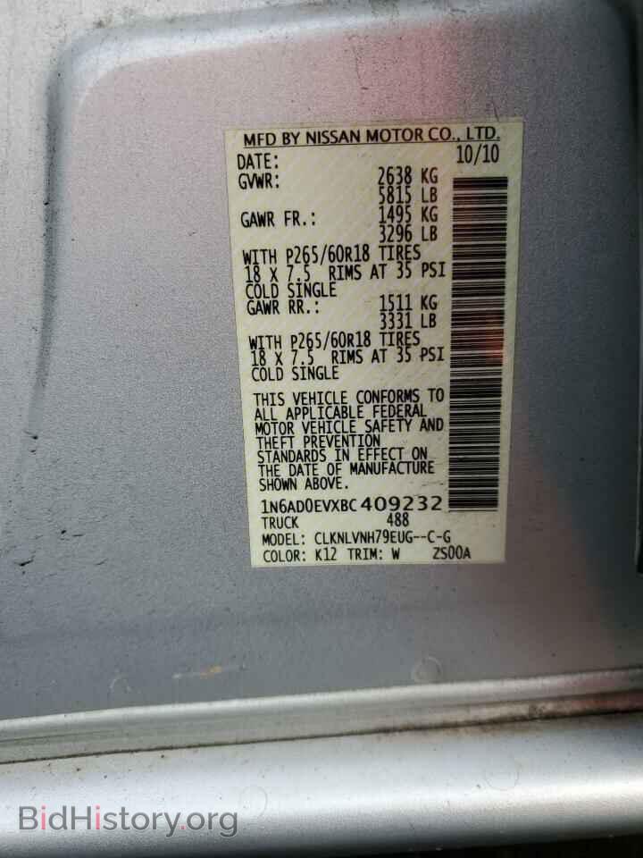 2011 NISSAN FRONTIER - VIN: 1N6AD0EVXBC409232 - Photo 12