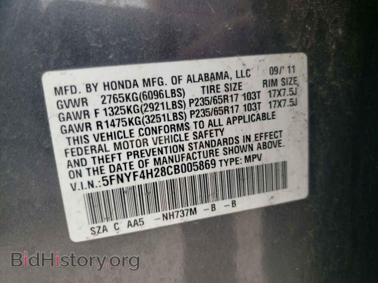 2012 HONDA PILOT - VIN: 5FNYF4H28CB005869 - Фото 10