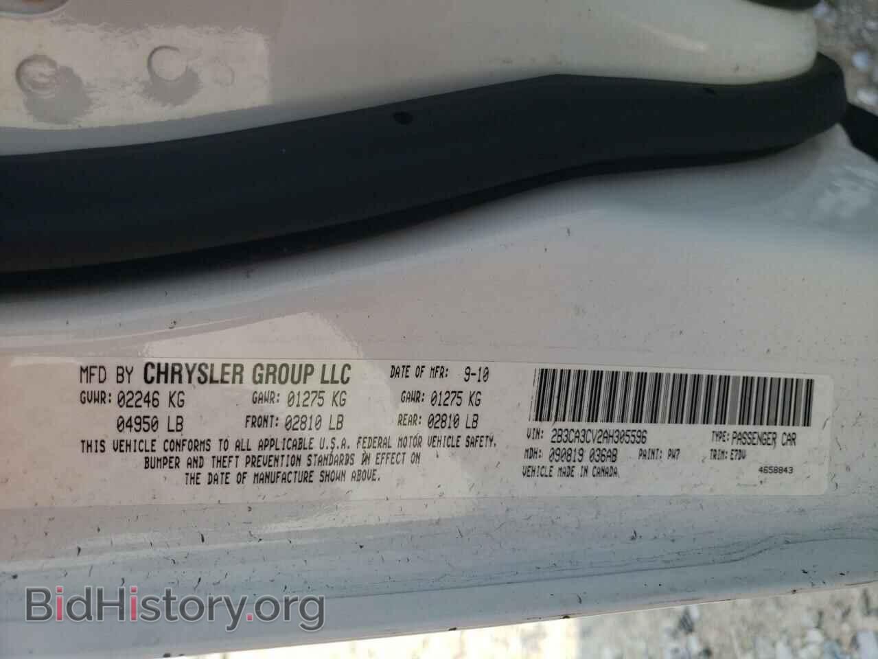 2010 DODGE CHARGER - VIN: 2B3CA3CV2AH305596 - Фото 10