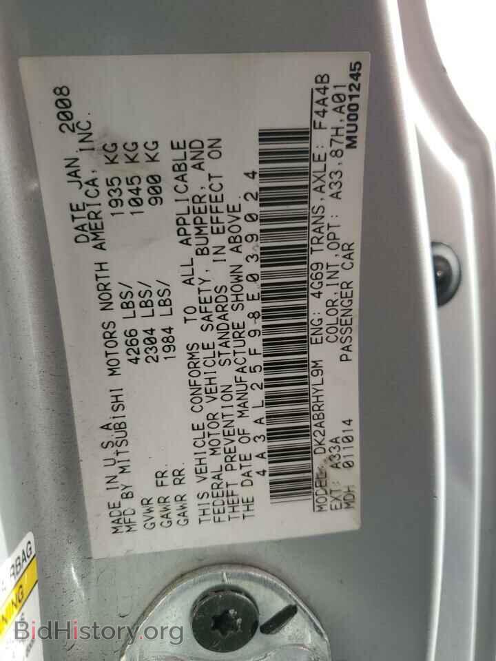 2008 MITSUBISHI ECLIPSE - VIN: 4A3AL25F98E039024 - Photo 13