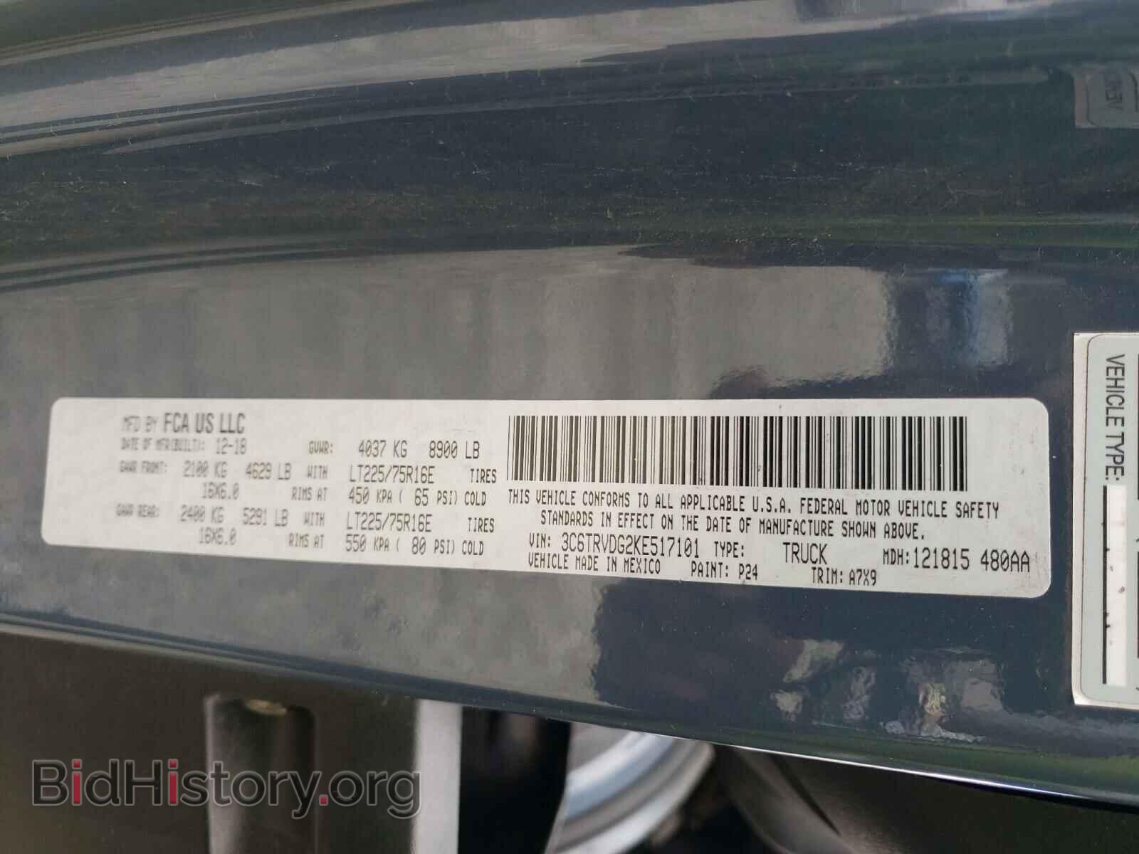 2019 RAM PROMASTER - VIN: 3C6TRVDG2KE517101 - Фото 10