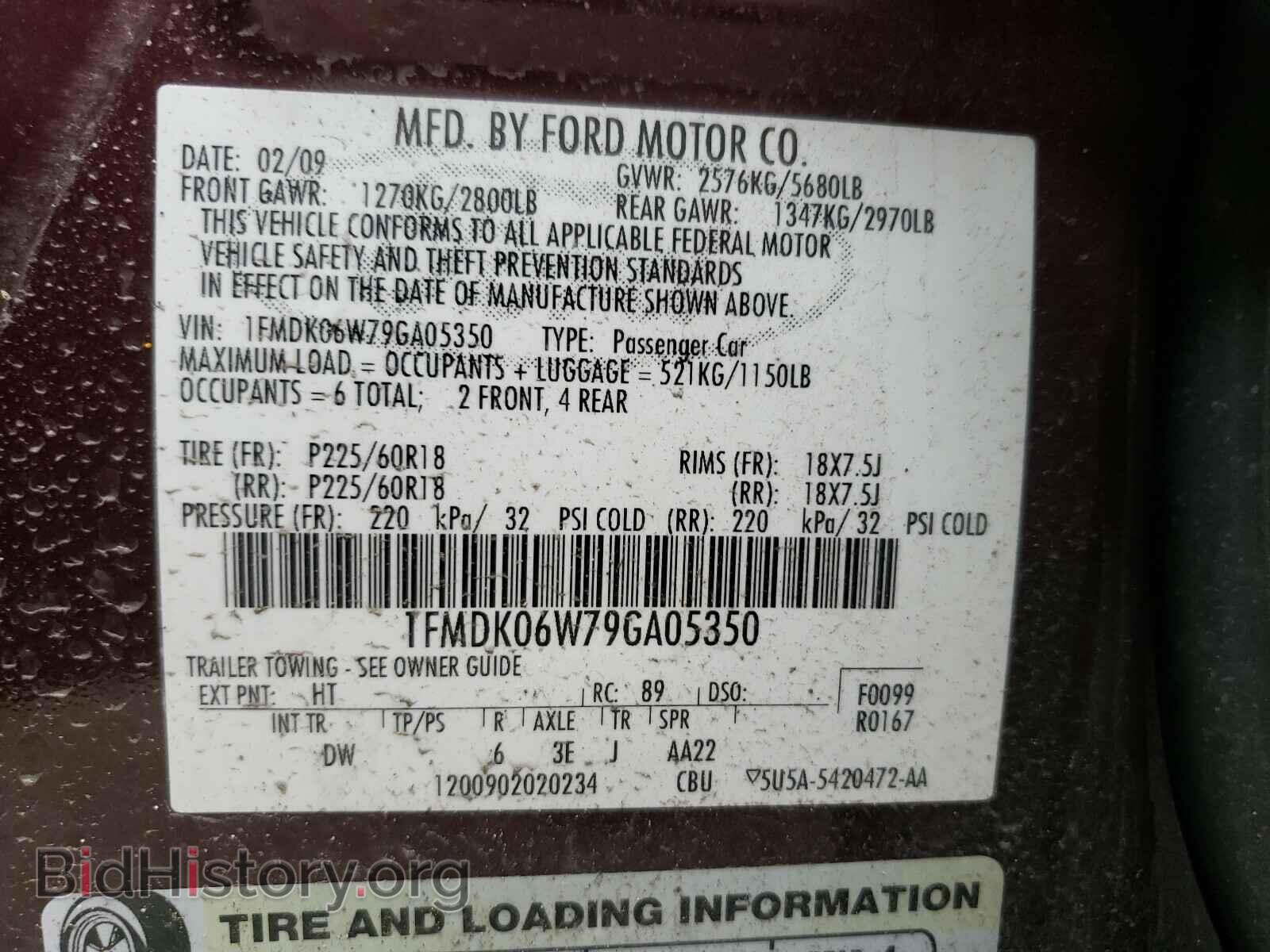 2009 FORD TAURUS - VIN: 1FMDK06W79GA05350 - Фото 10