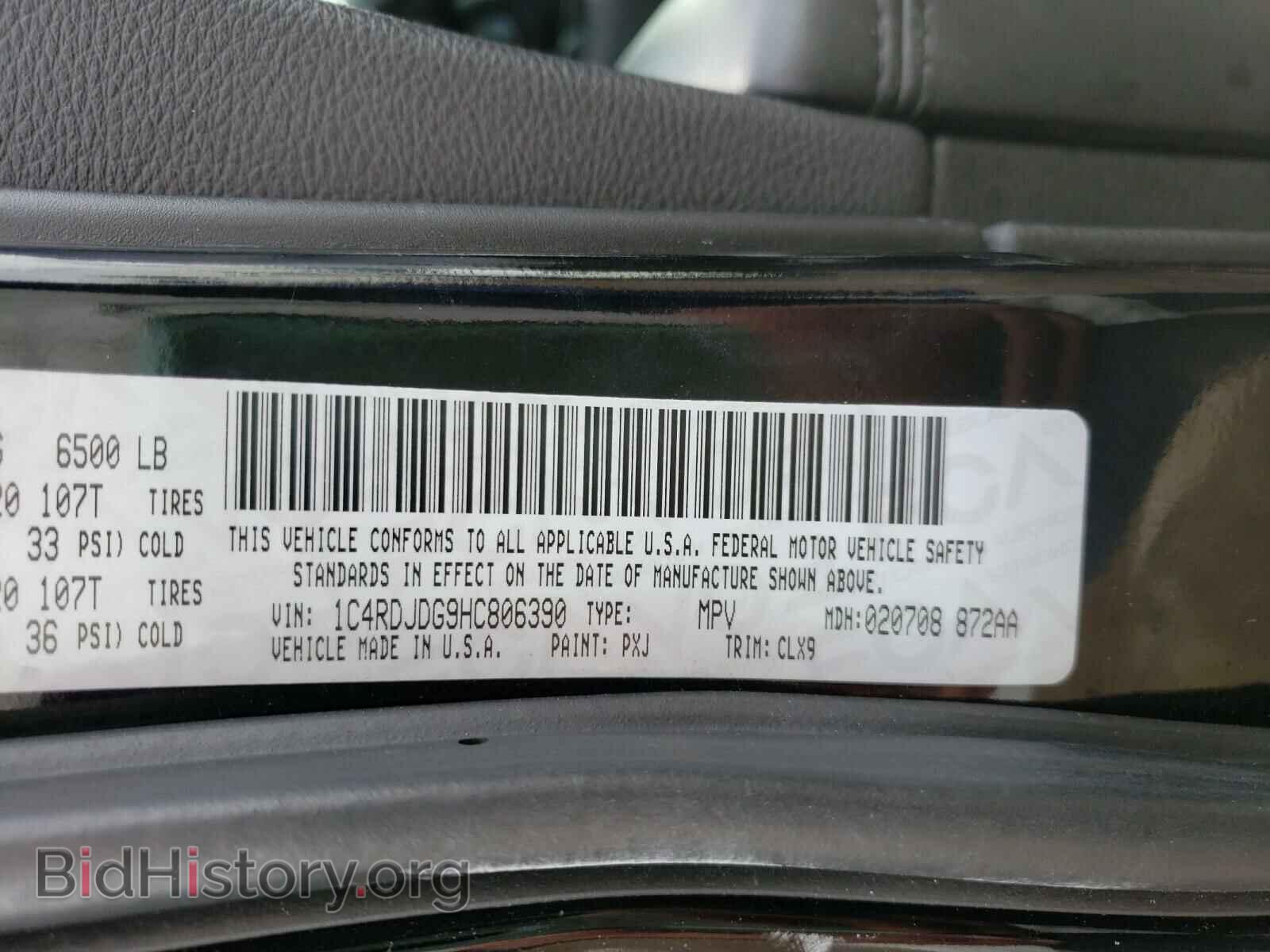 2017 DODGE DURANGO - VIN: 1C4RDJDG9HC806390 - Фото 10