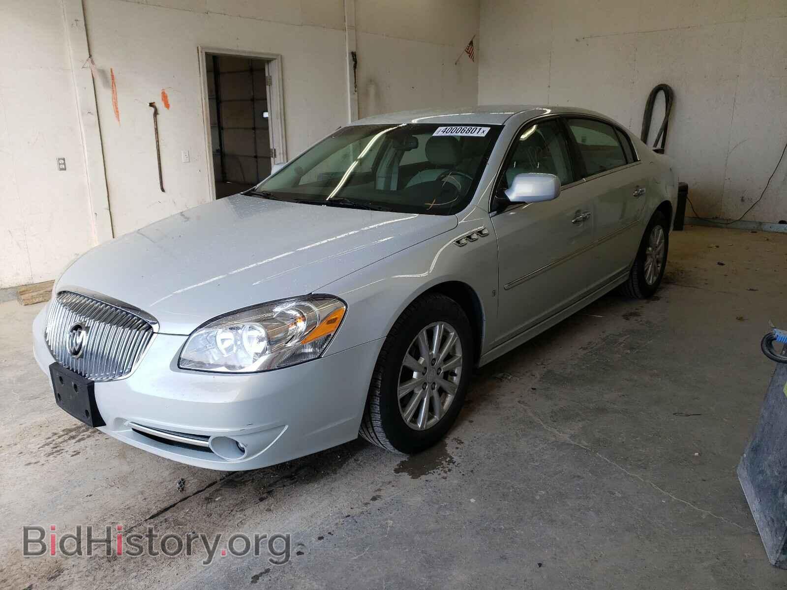2010 BUICK LUCERNE - VIN: 1G4HC5EM8AU105751 - Фото 2