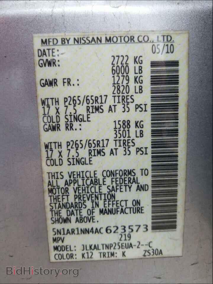 2010 NISSAN PATHFINDER - VIN: 5N1AR1NN4AC623573 - Фото 10
