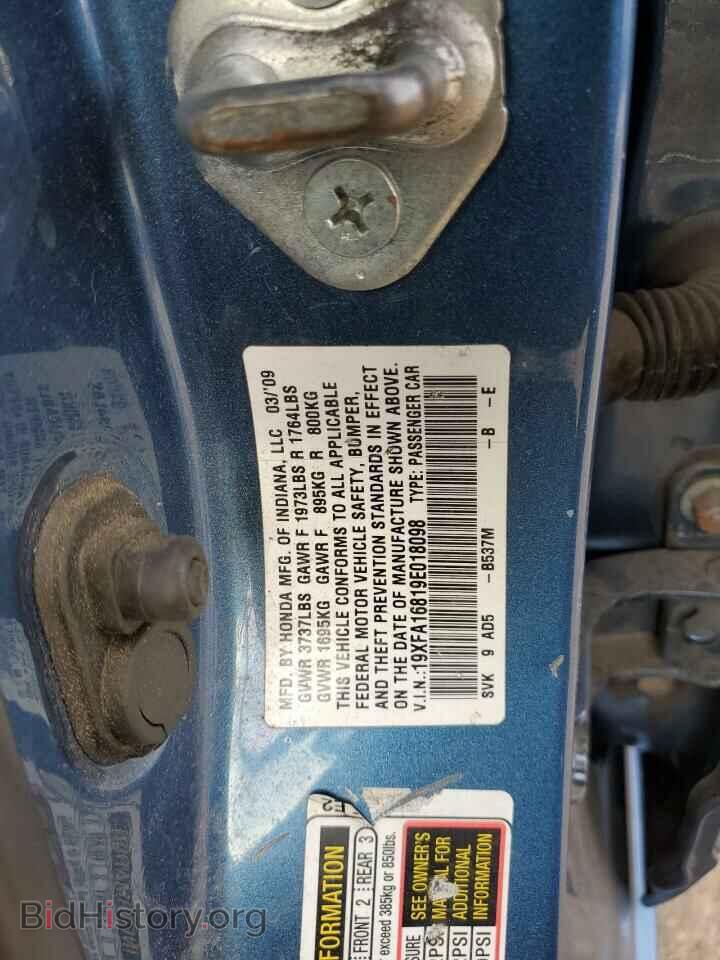 2009 HONDA CIVIC - VIN: 19XFA16819E018098 - Фото 13