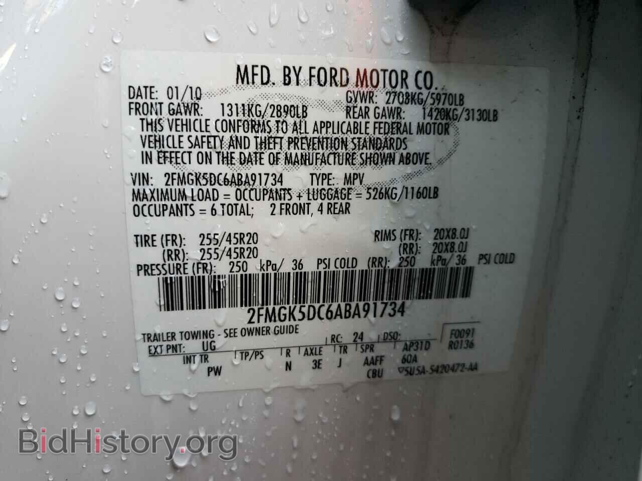 2010 FORD FLEX - VIN: 2FMGK5DC6ABA91734 - Фото 10