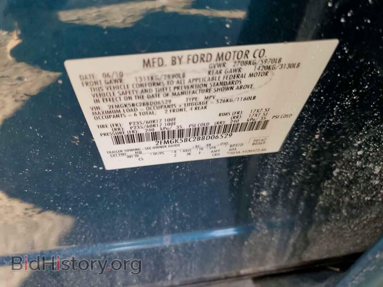 2011 FORD FLEX - VIN: 2FMGK5BC2BBD06529 - Photo 13