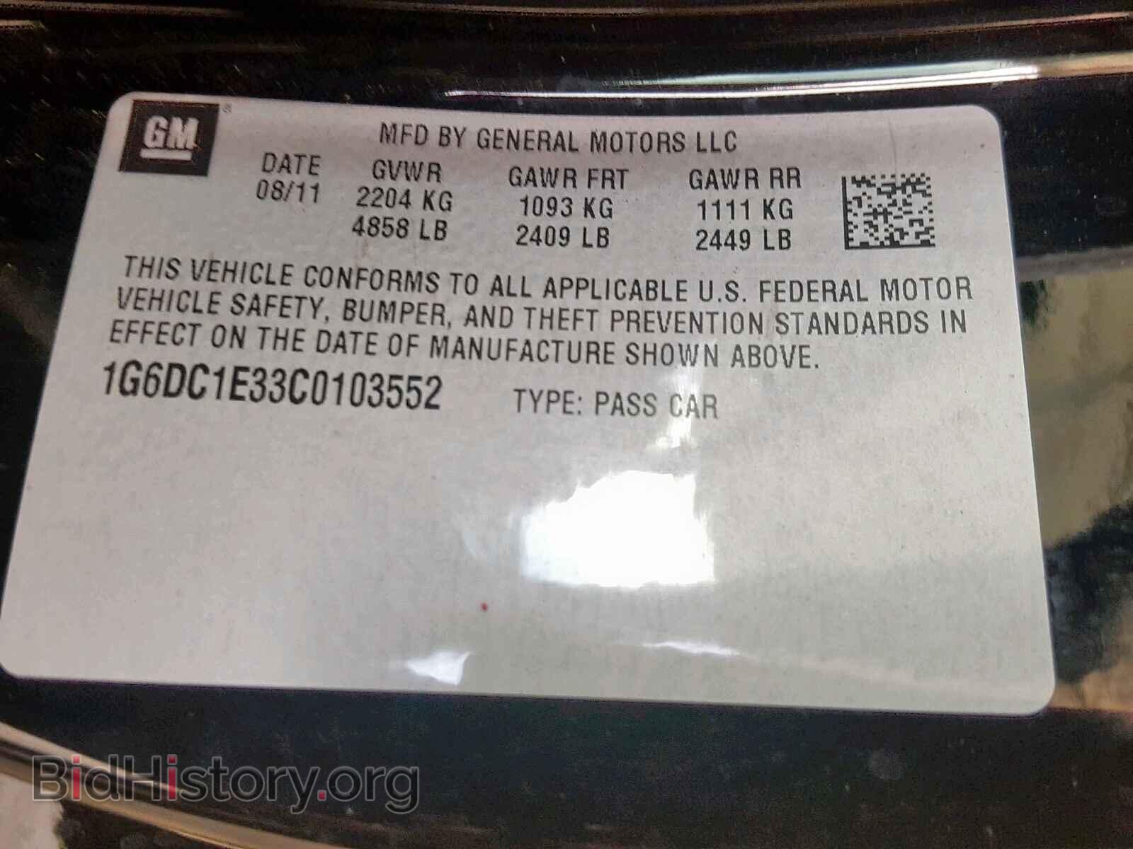 2012 CADILLAC CTS - VIN: 1G6DC1E33C0103552 - Фото 10