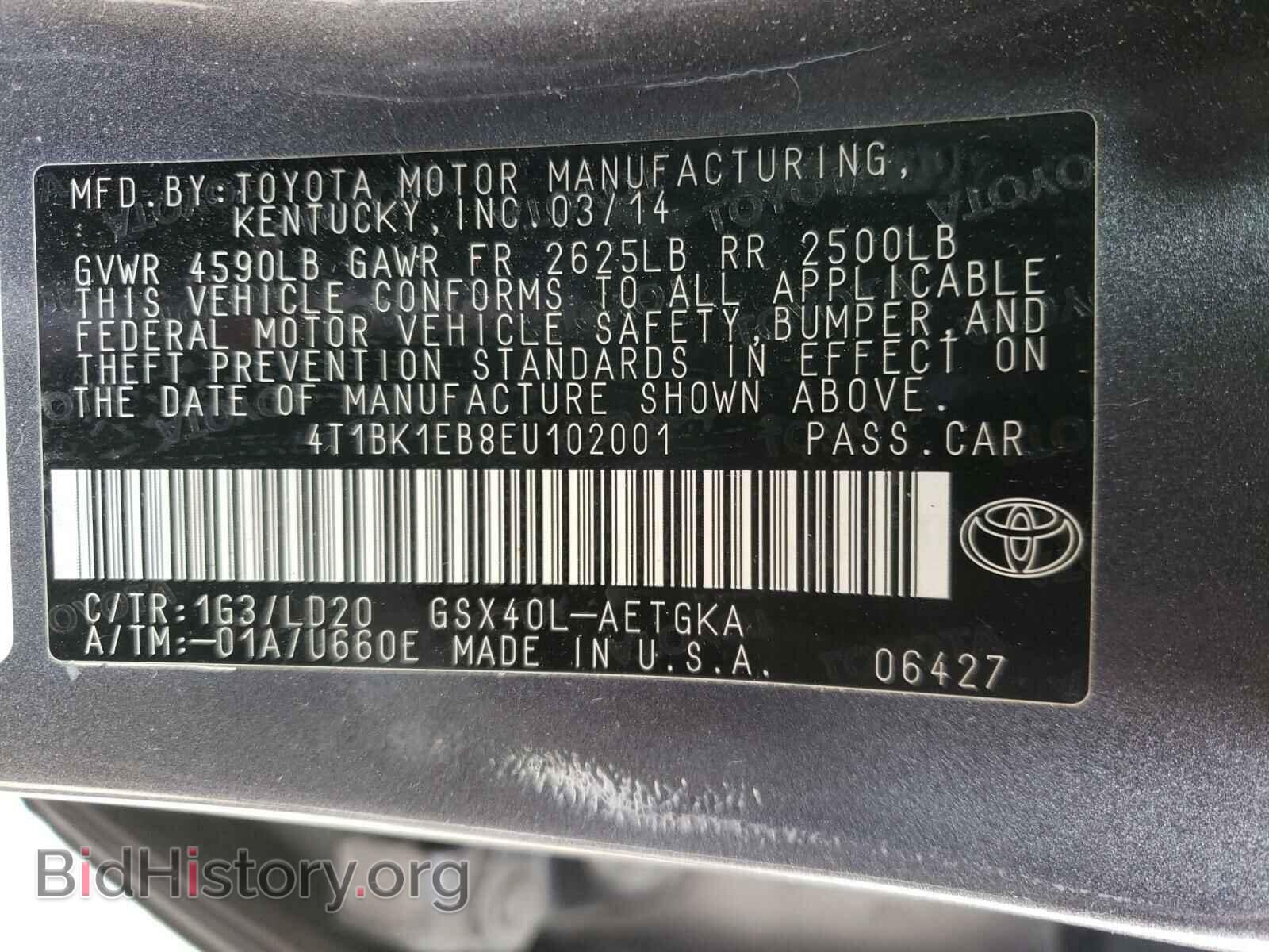 2014 TOYOTA AVALON - VIN: 4T1BK1EB8EU102001 - Фото 10