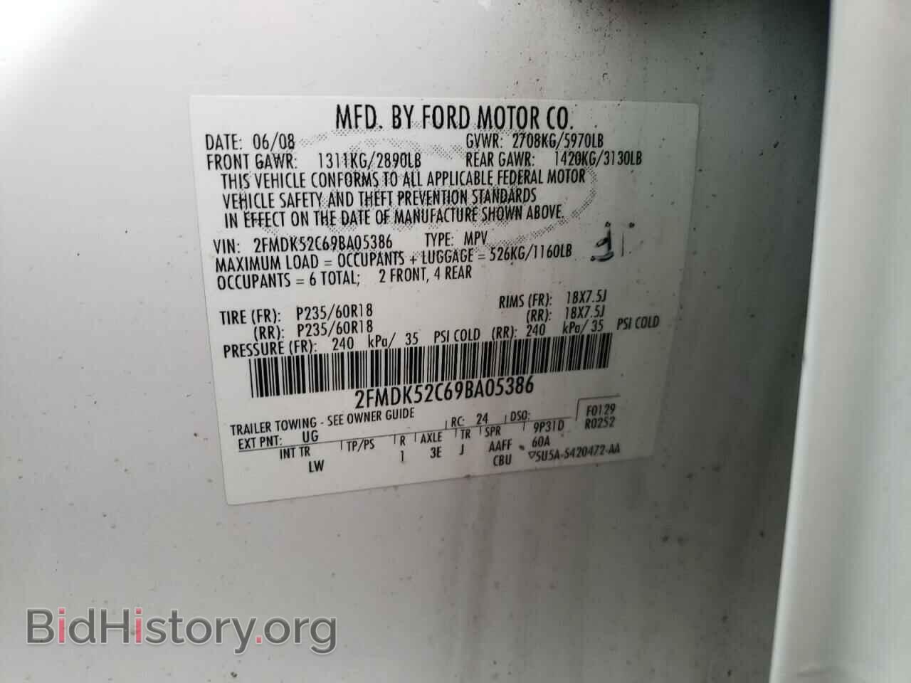 2009 FORD FLEX - VIN: 2FMDK52C69BA05386 - Фото 10