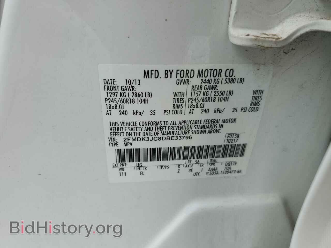 2013 FORD EDGE - VIN: 2FMDK3JC8DBE33796 - Фото 12