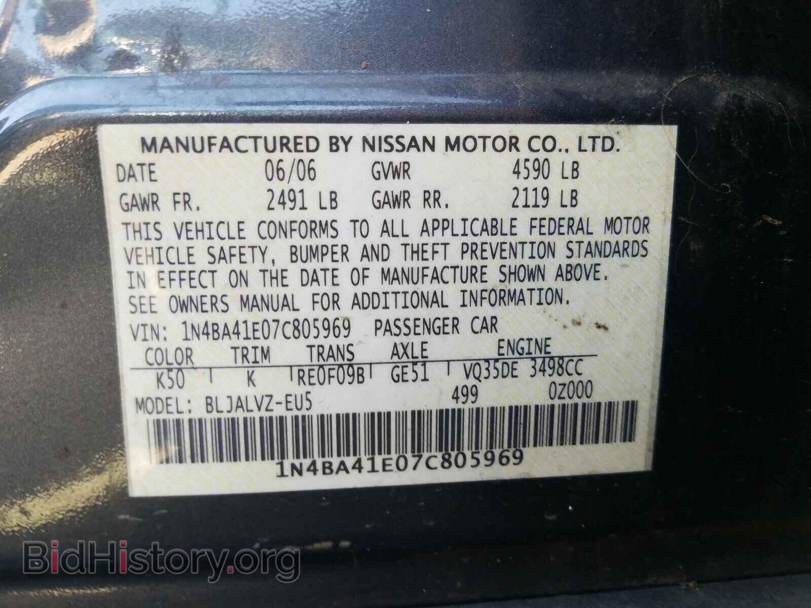 2007 NISSAN MAXIMA - VIN: 1N4BA41E07C805969 - Фото 10