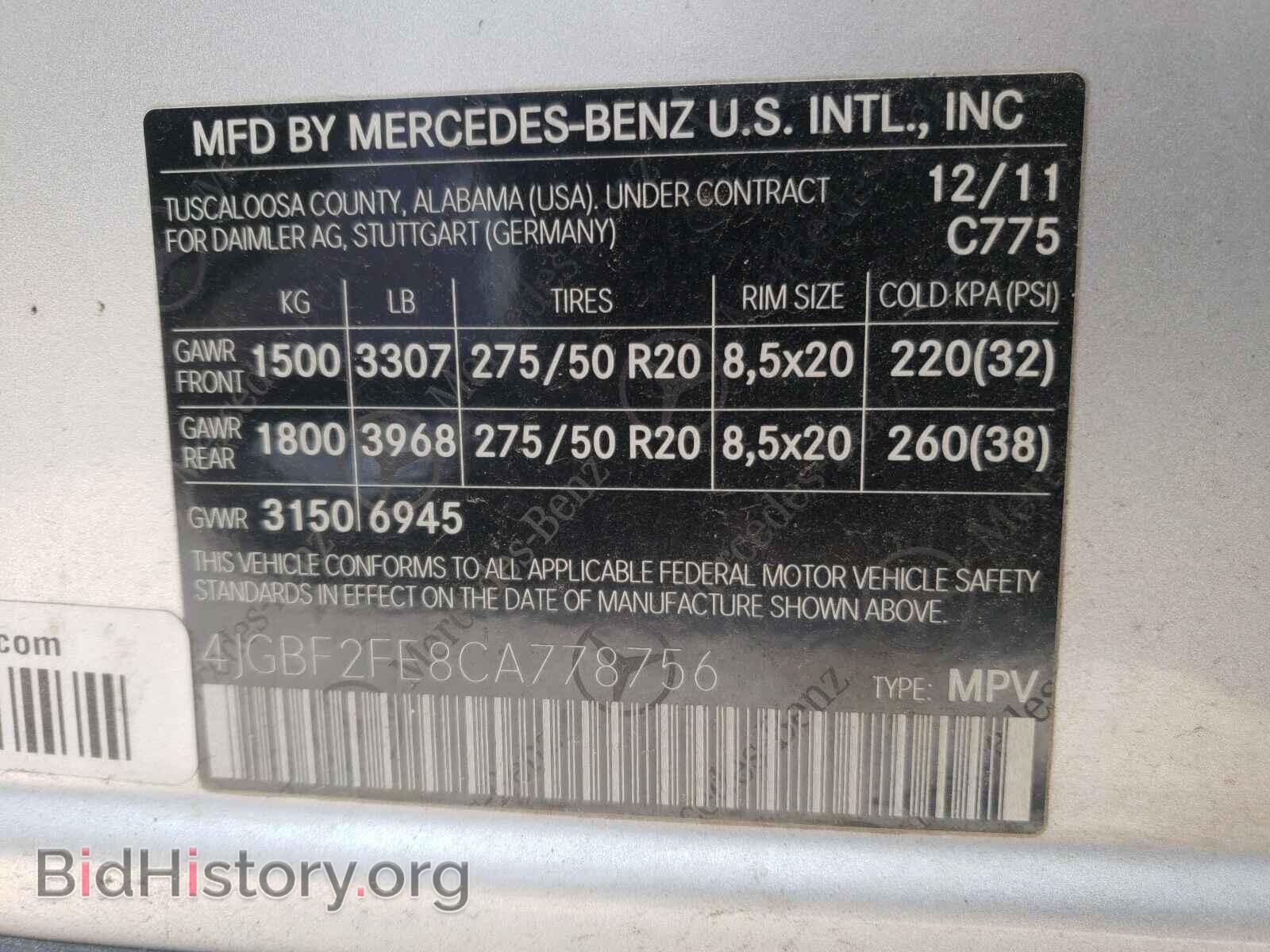 2012 MERCEDES-BENZ GL-CLASS - VIN: 4JGBF2FE8CA778756 - Фото 10