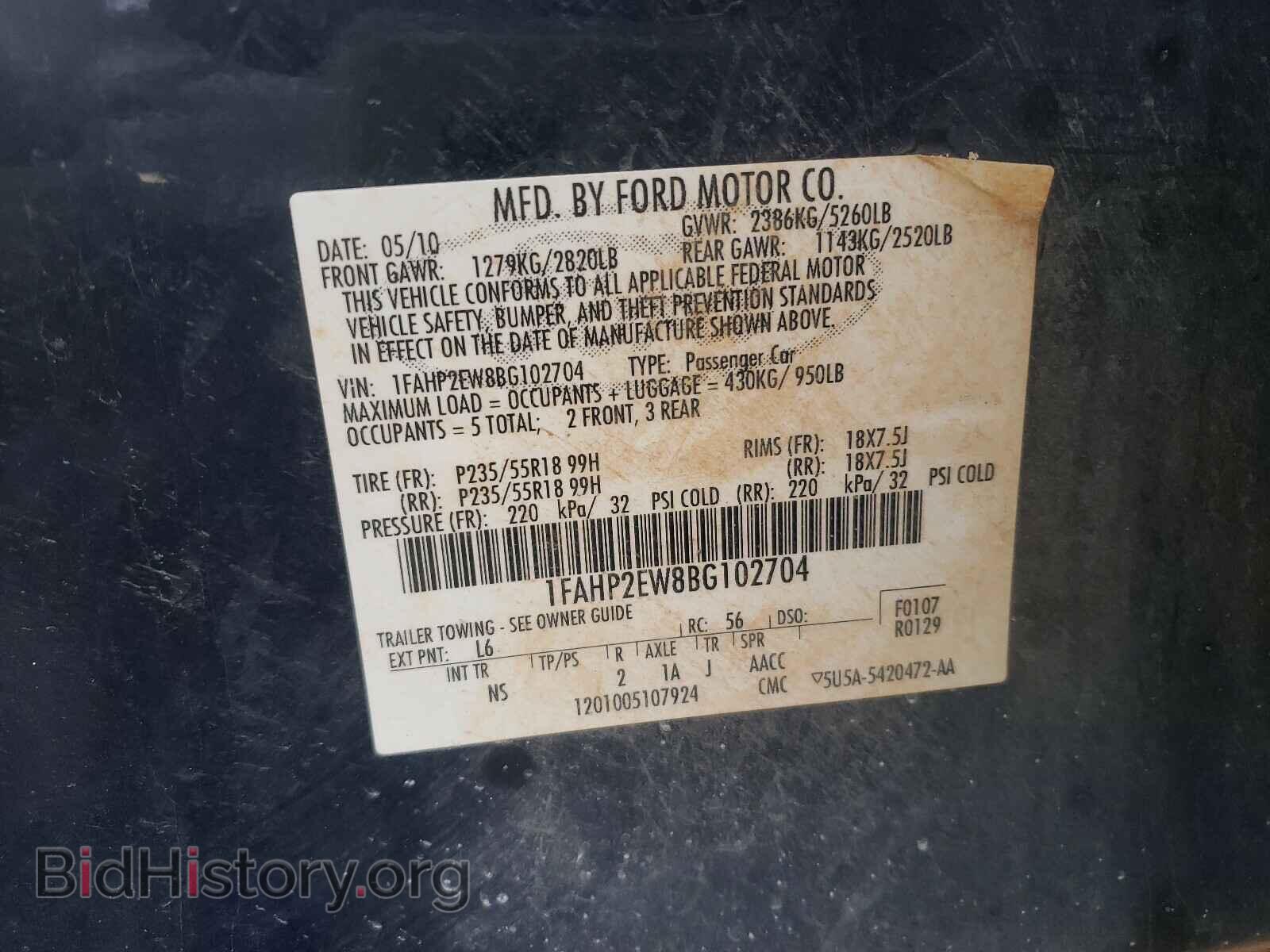 2011 FORD TAURUS - VIN: 1FAHP2EW8BG102704 - Фото 10
