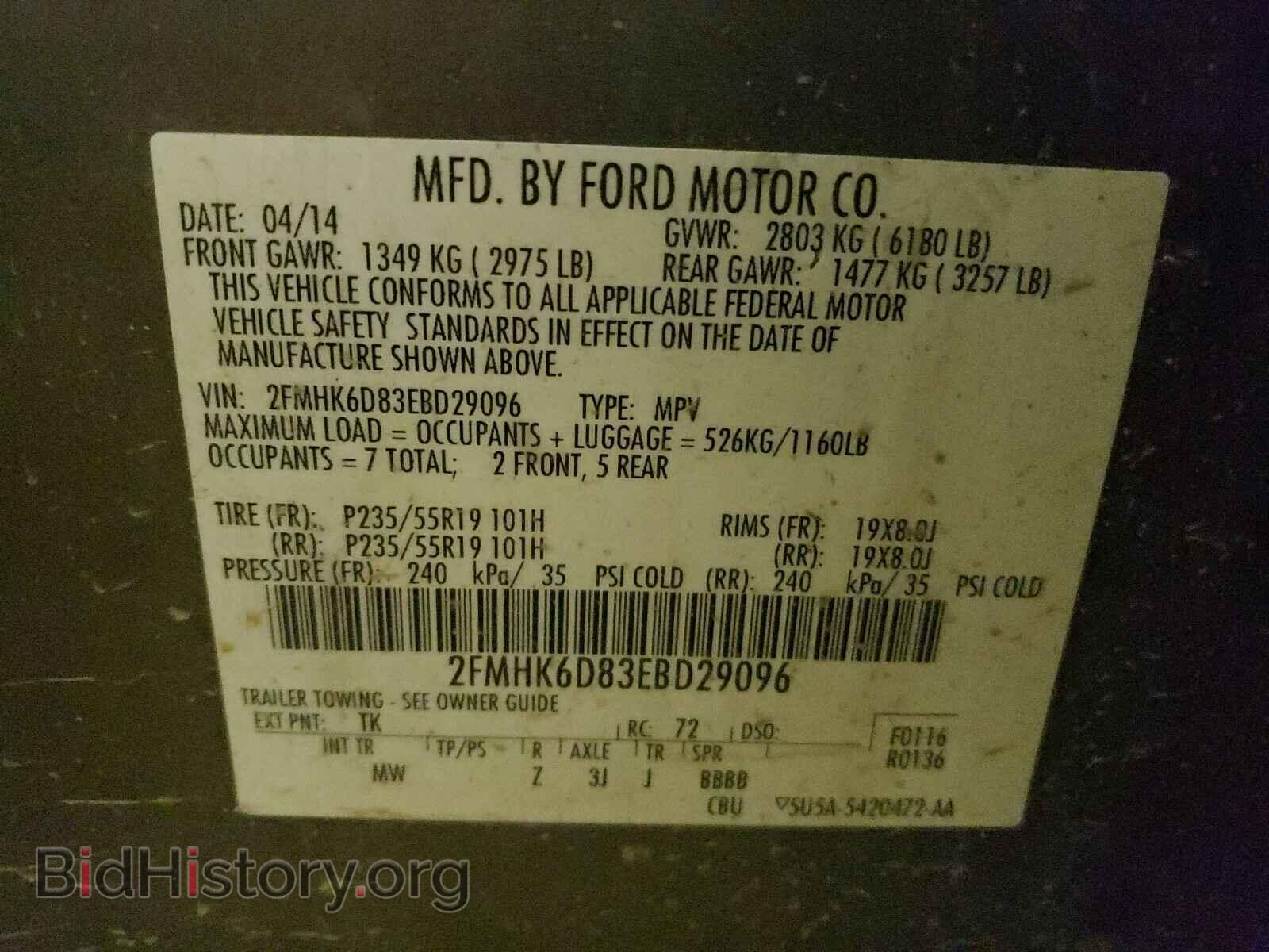 2014 FORD FLEX - VIN: 2FMHK6D83EBD29096 - Photo 10