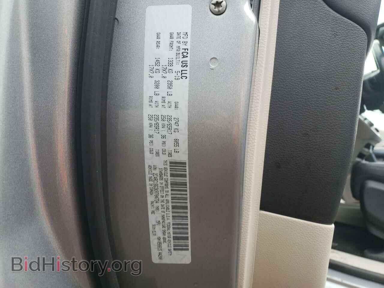 2019 CHRYSLER PACIFICA - VIN: 2C4RC1BG3KR704734 - Photo 10