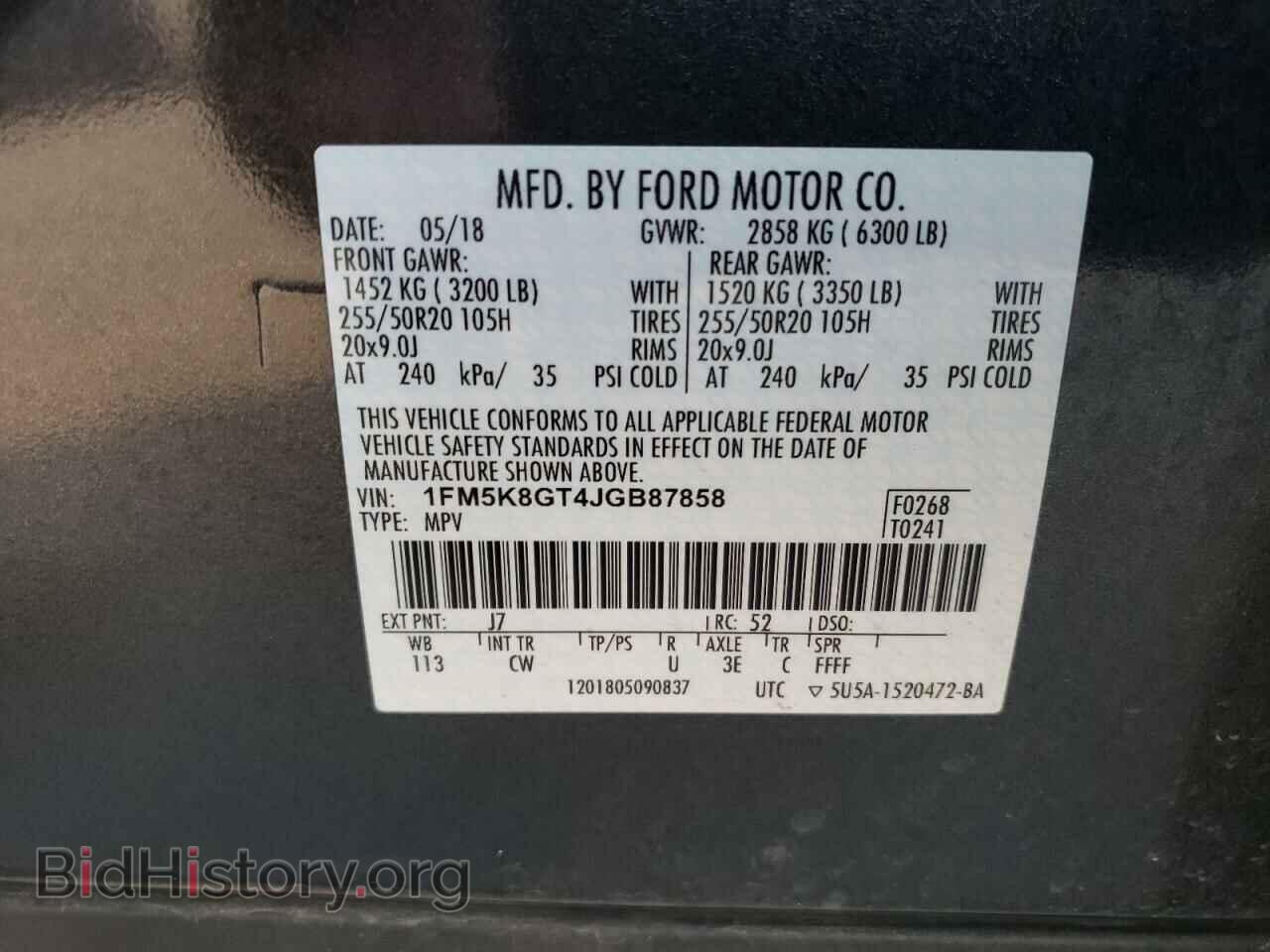 2018 FORD EXPLORER - VIN: 1FM5K8GT4JGB87858 - Фото 13