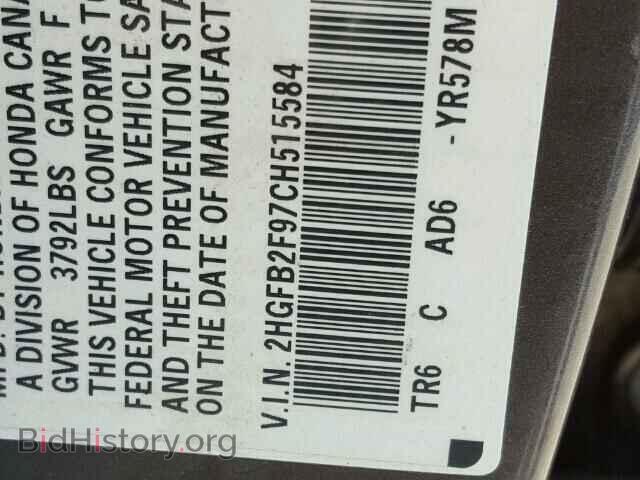 2012 HONDA CIVIC - VIN: 2HGFB2F97CH515584 - Photo 10