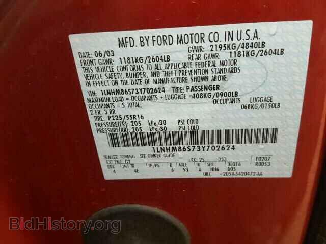 2003 LINCOLN LS SERIES - VIN: 1LNHM86S73Y702624 - Фото 10