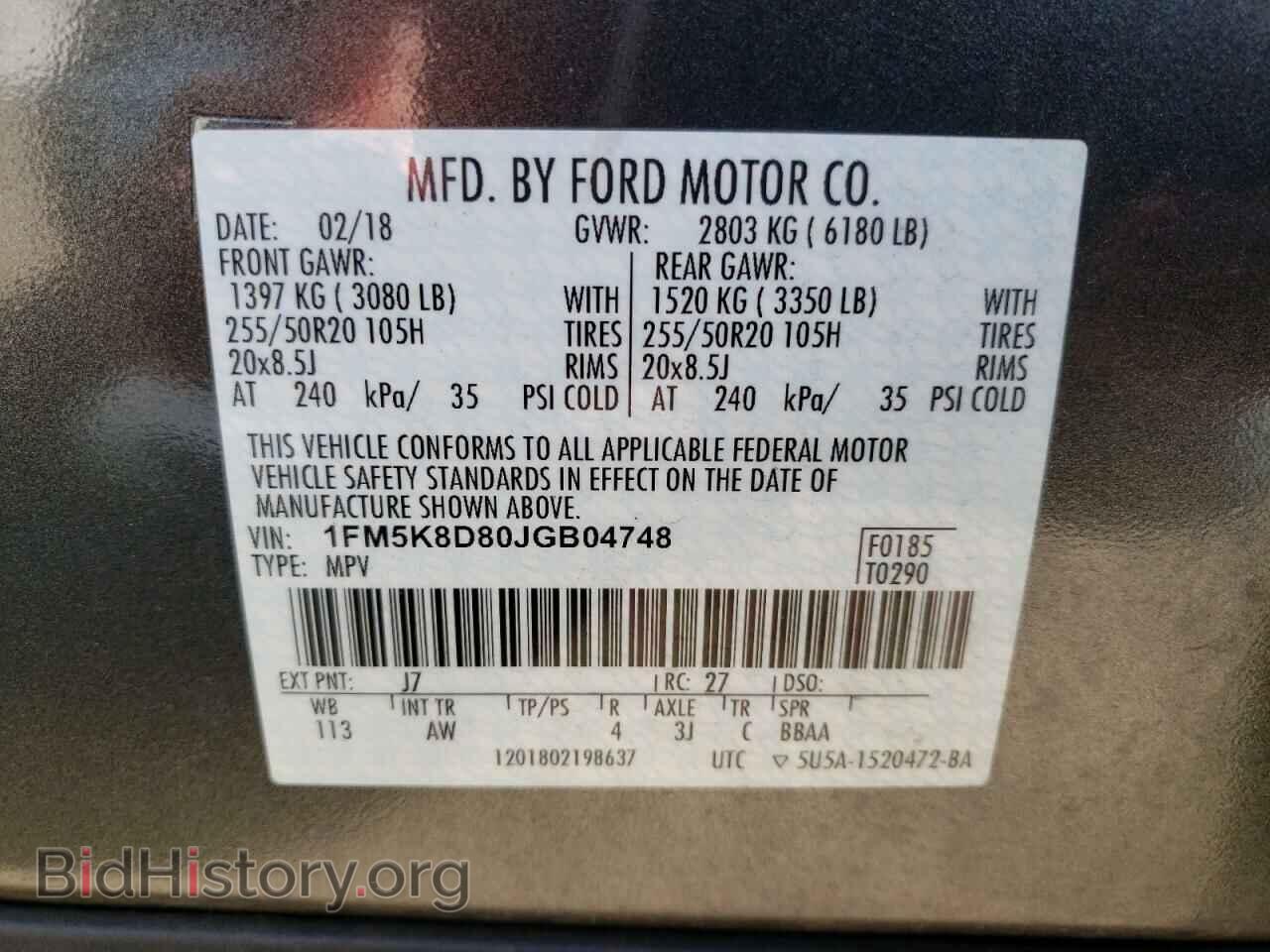 2018 FORD EXPLORER - VIN: 1FM5K8D80JGB04748 - Фото 13